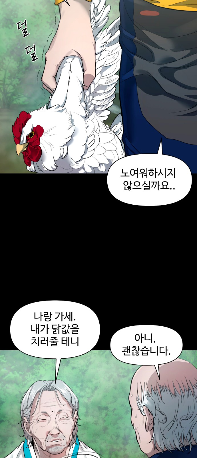 31 페이지
