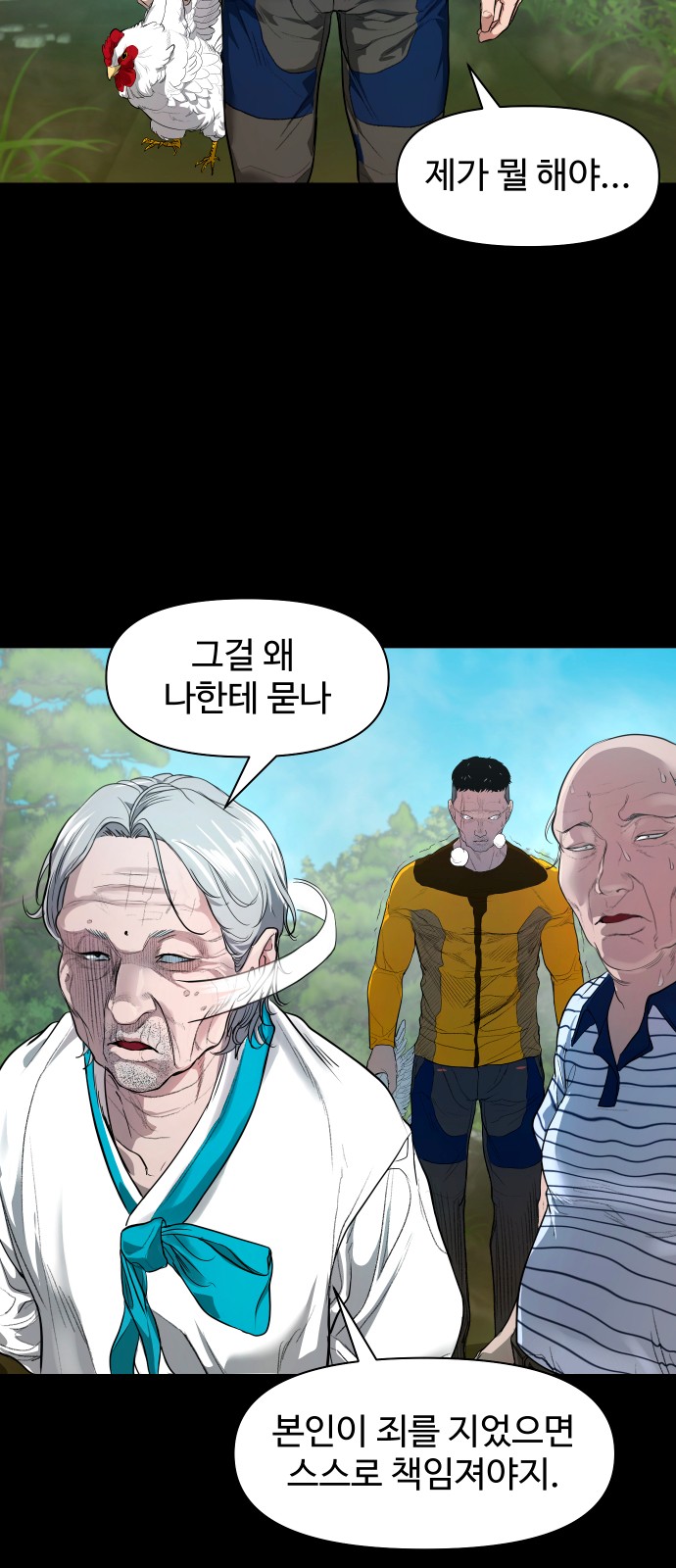 33 페이지