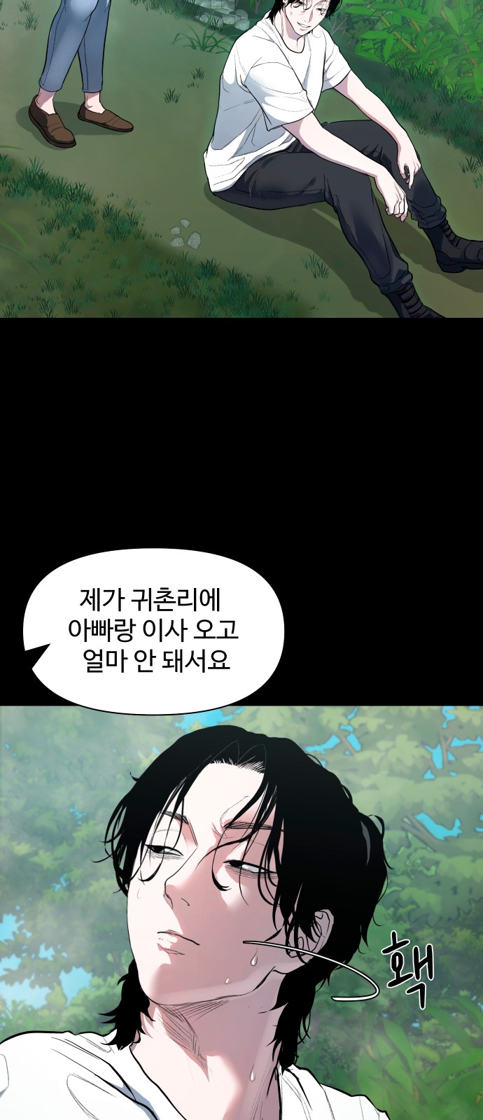 39 페이지
