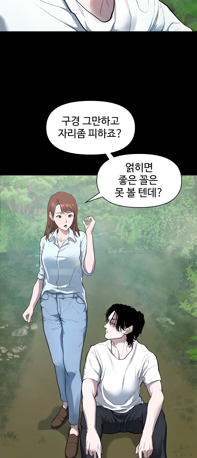40 페이지