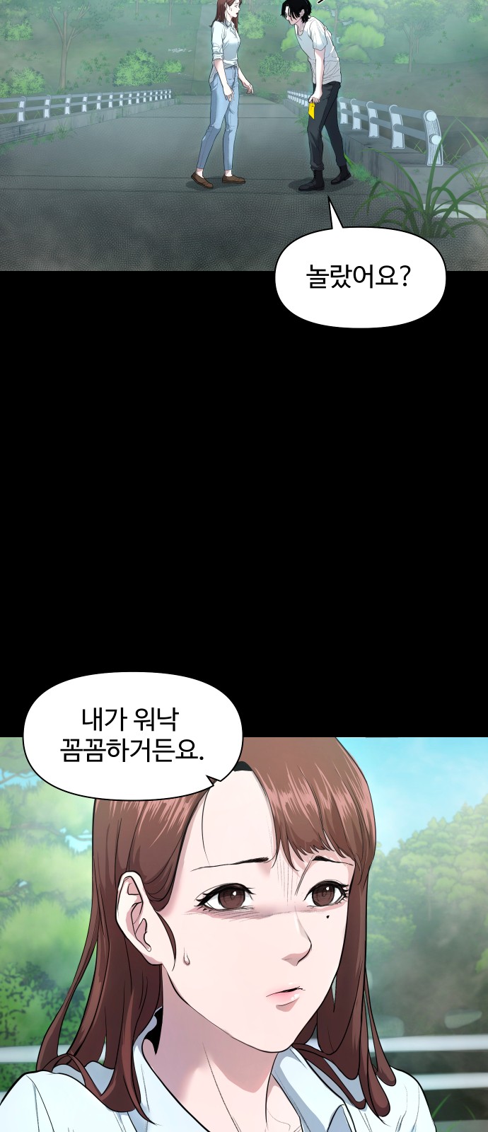48 페이지