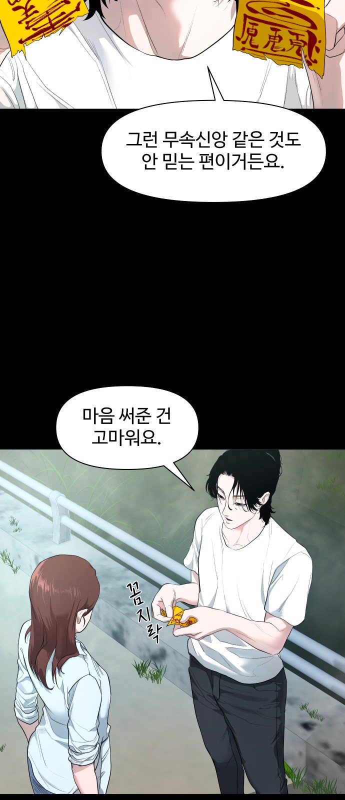 56 페이지