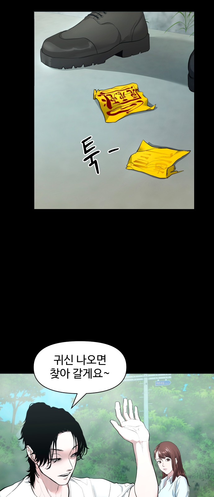 59 페이지