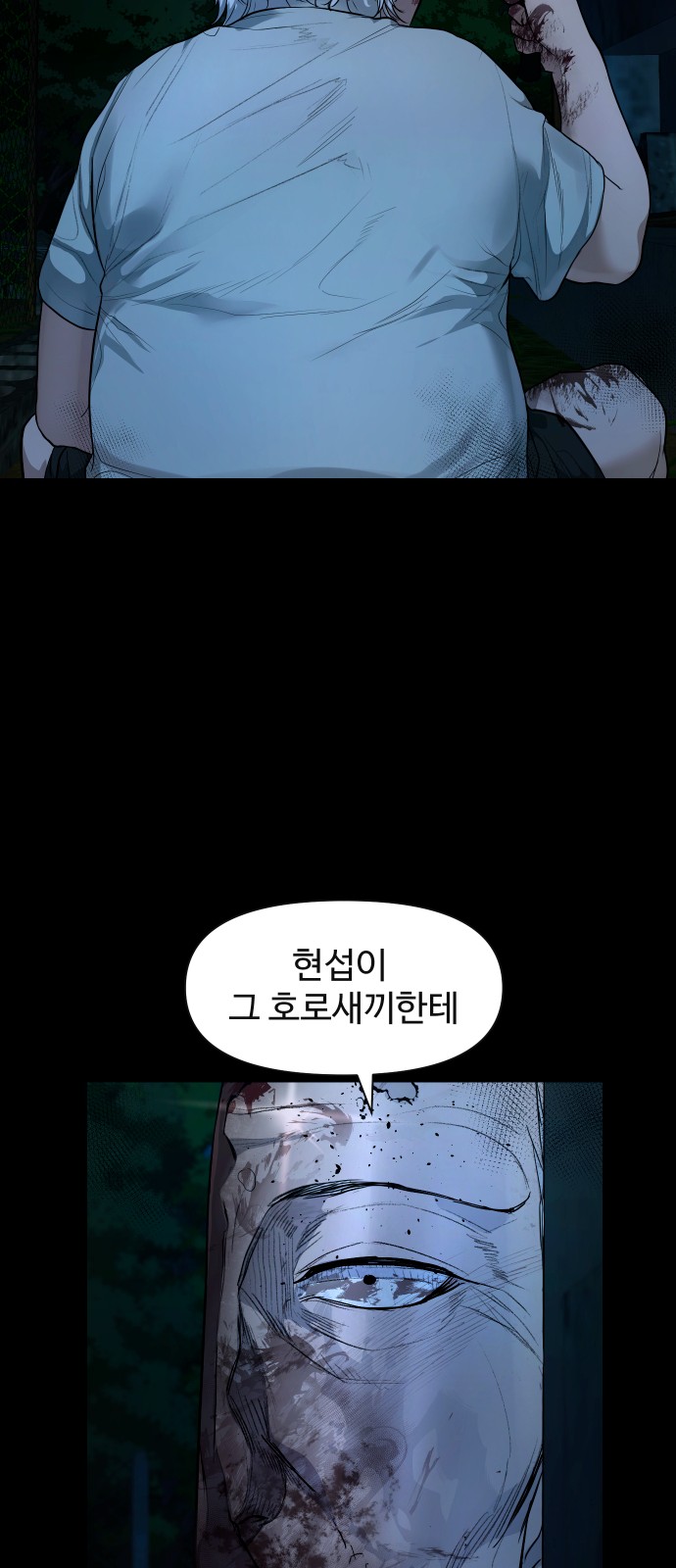 68 페이지
