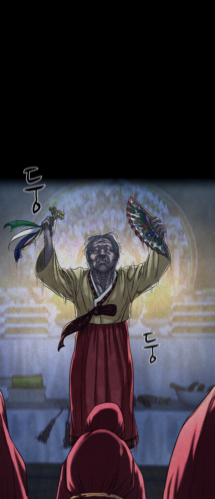 13 페이지