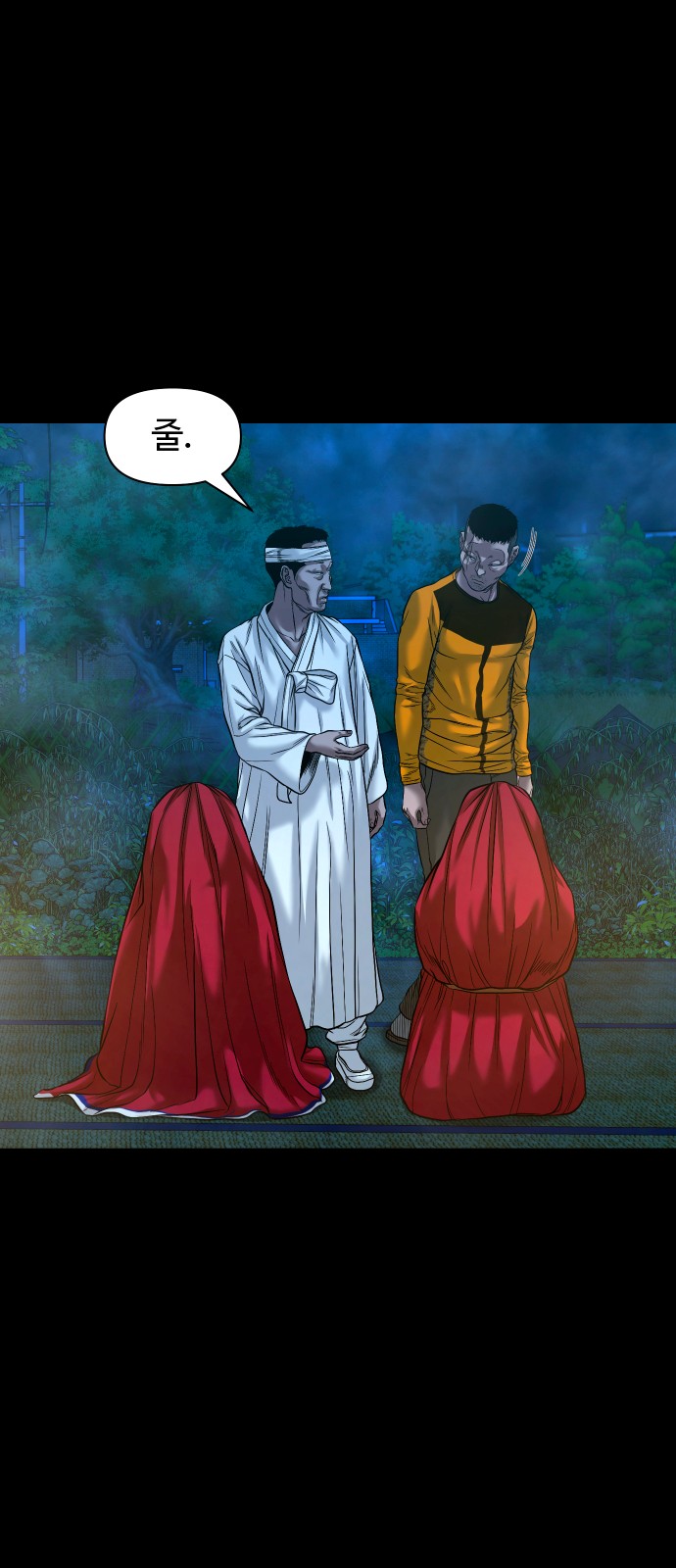 3 페이지