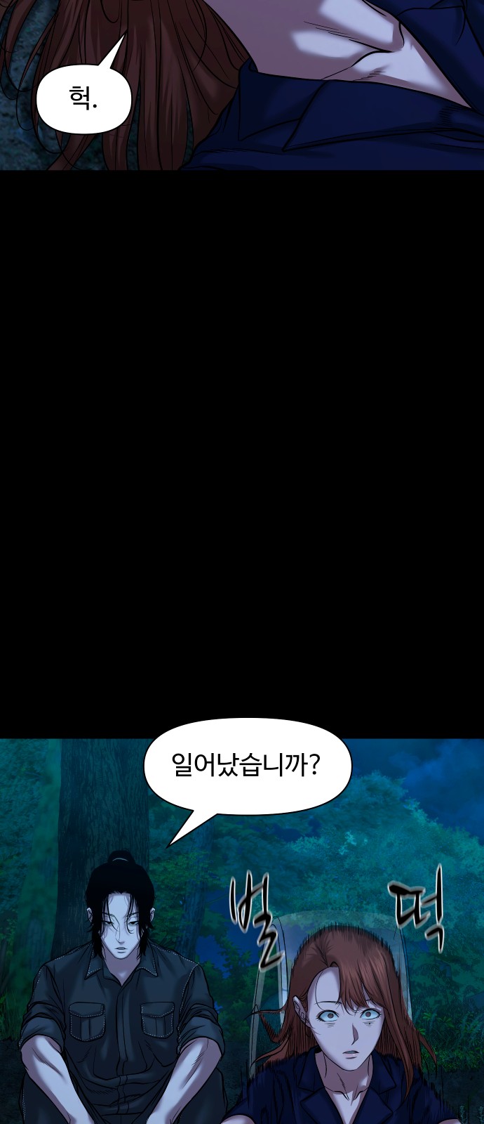 30 페이지