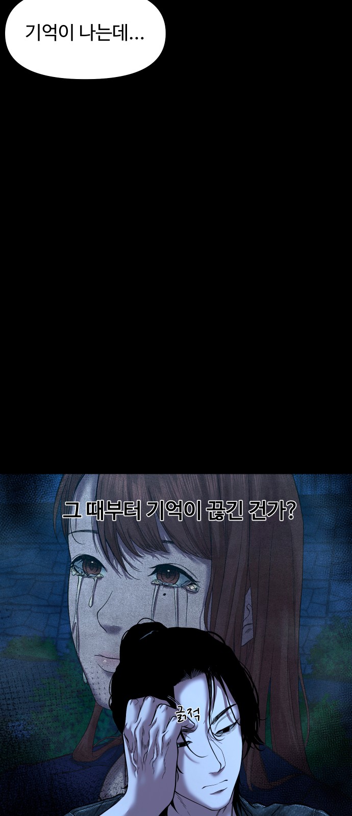 37 페이지