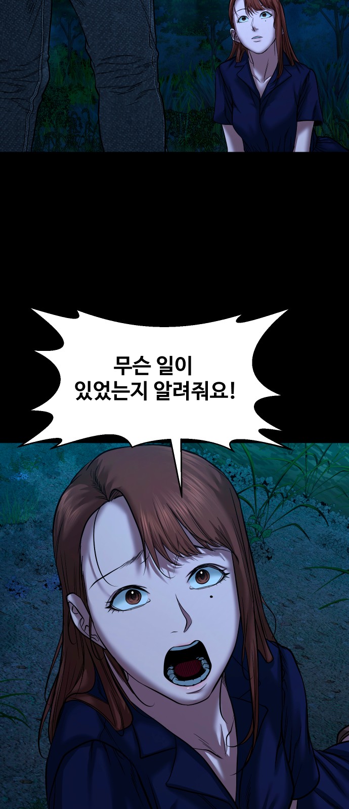 39 페이지