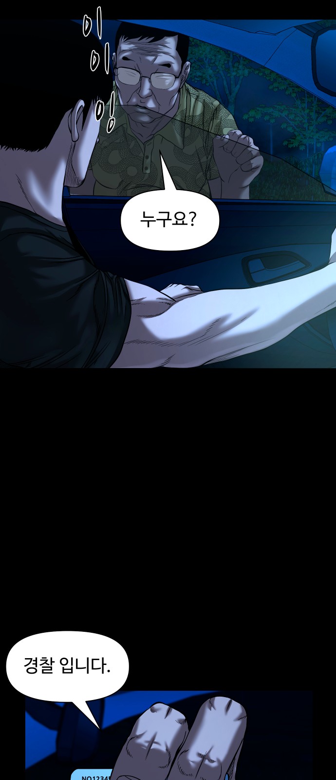 55 페이지