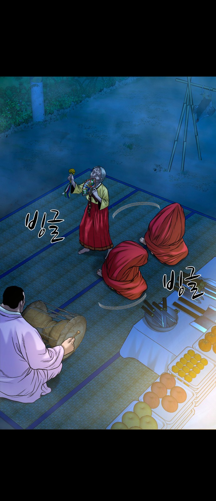 6 페이지