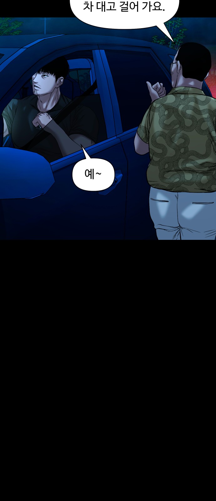 63 페이지