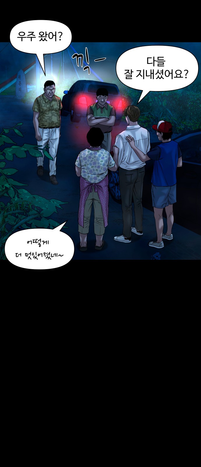 64 페이지