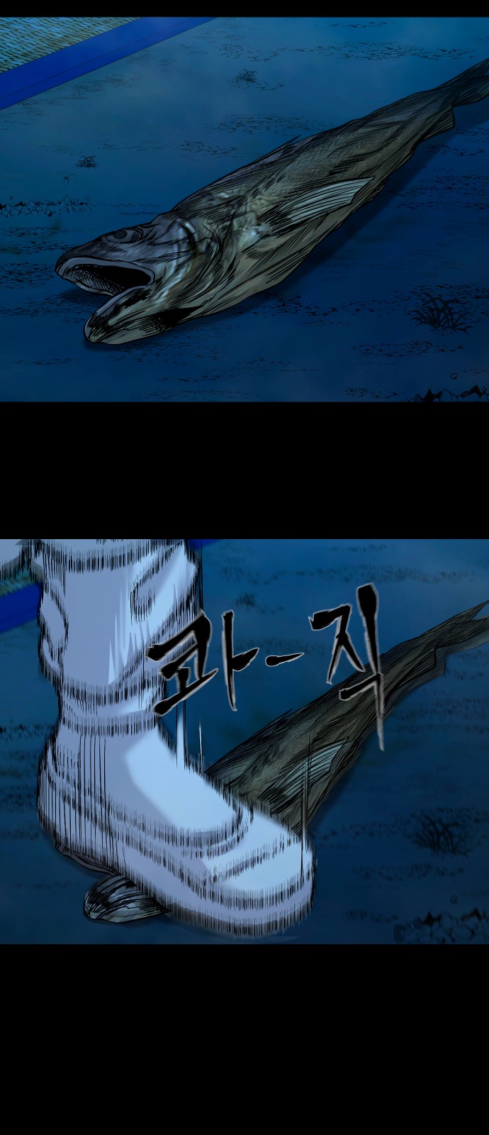 71 페이지