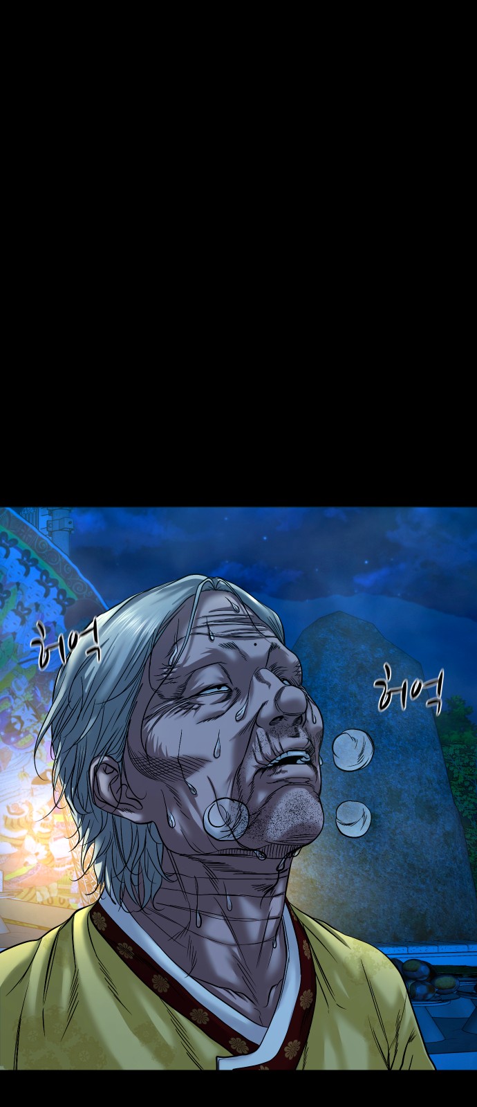73 페이지