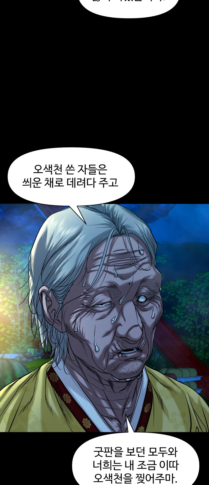 75 페이지