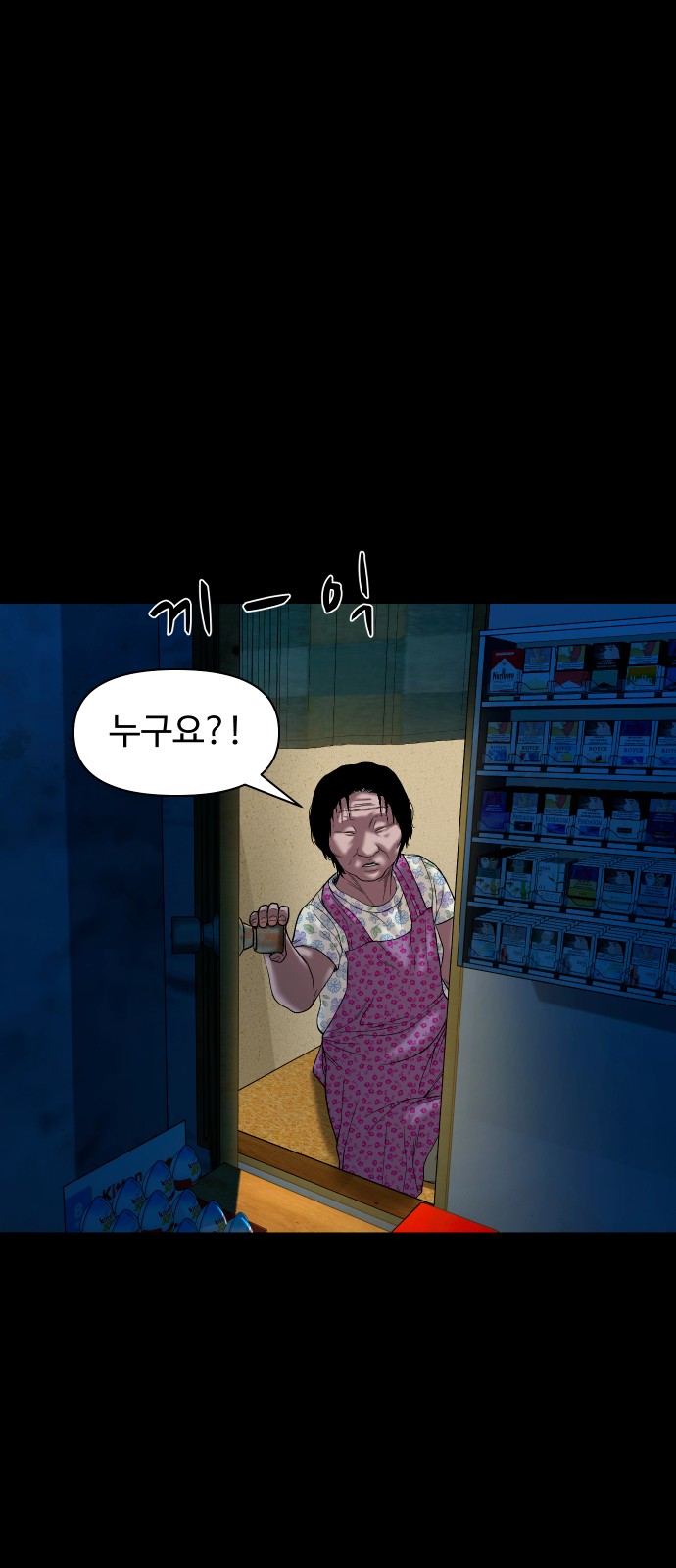 18 페이지