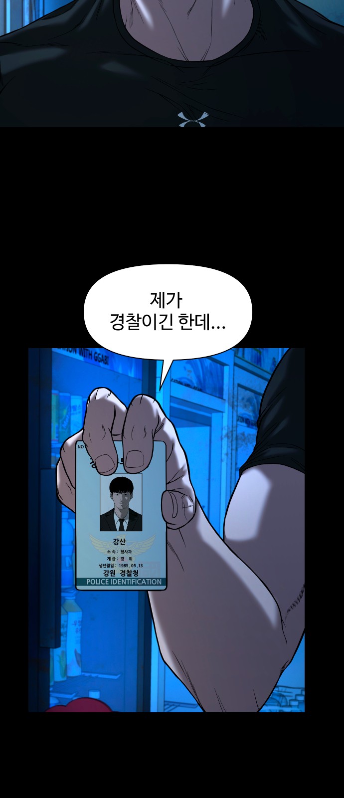 24 페이지