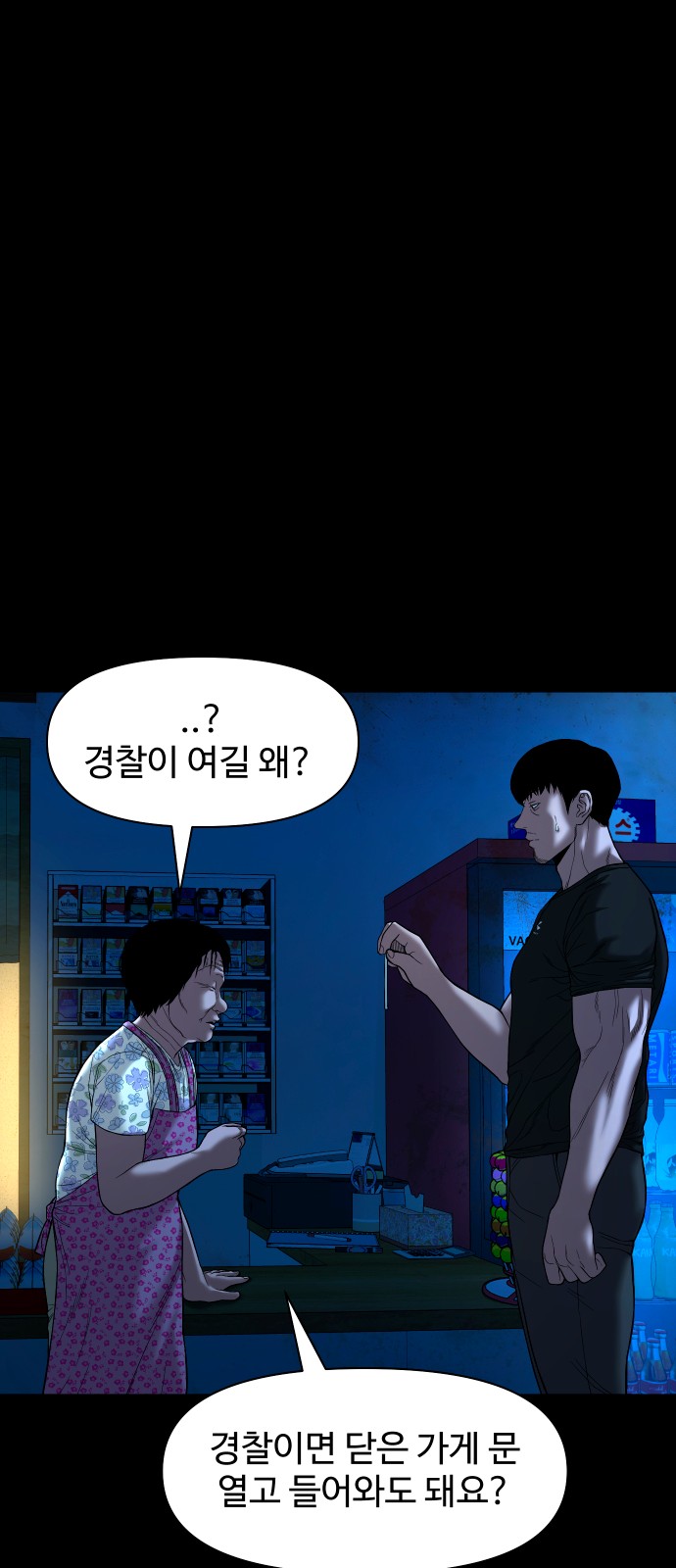 25 페이지