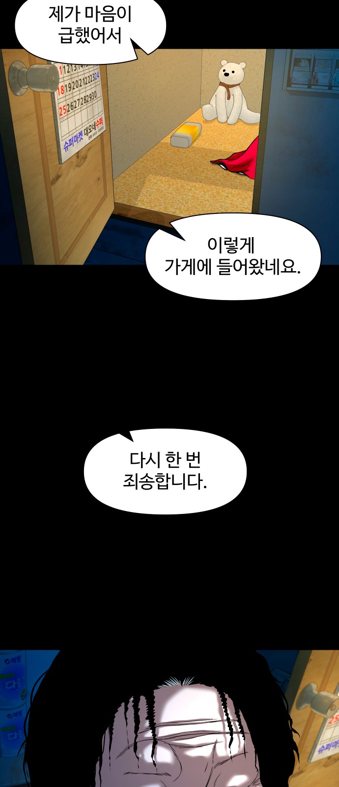 27 페이지