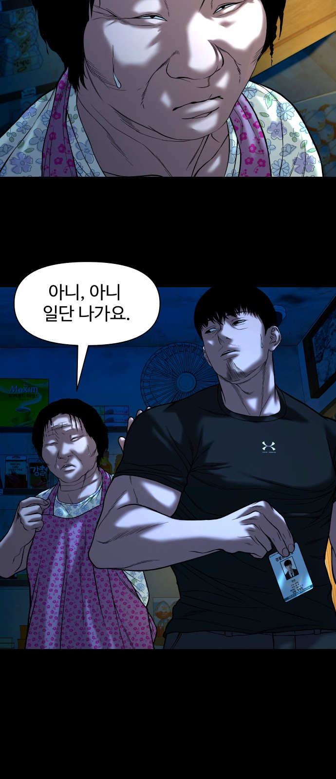 28 페이지