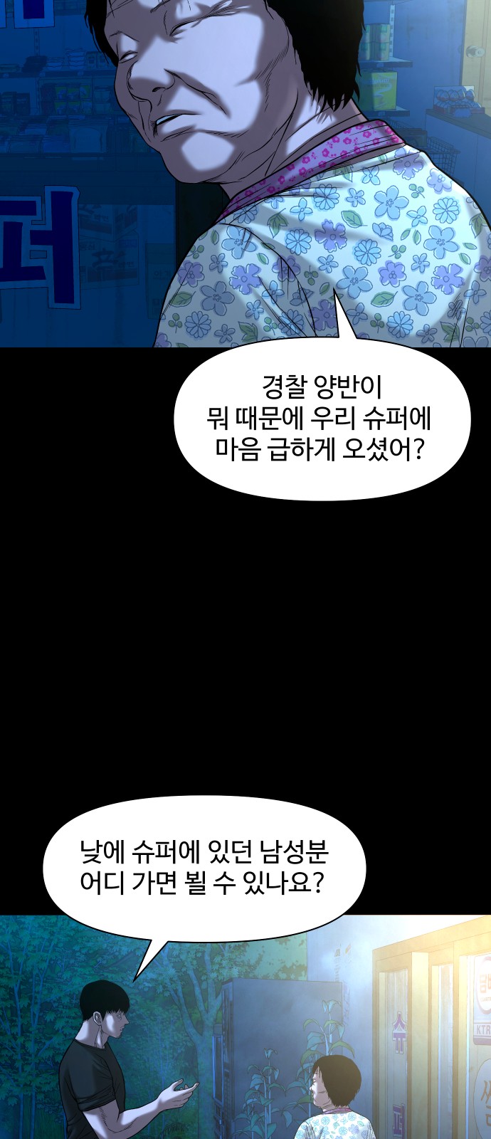 31 페이지