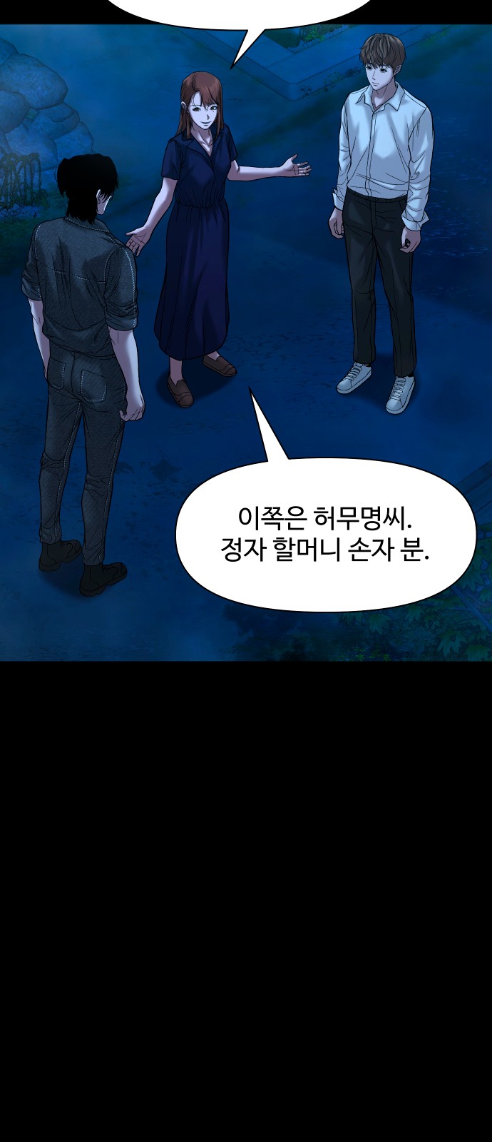 45 페이지