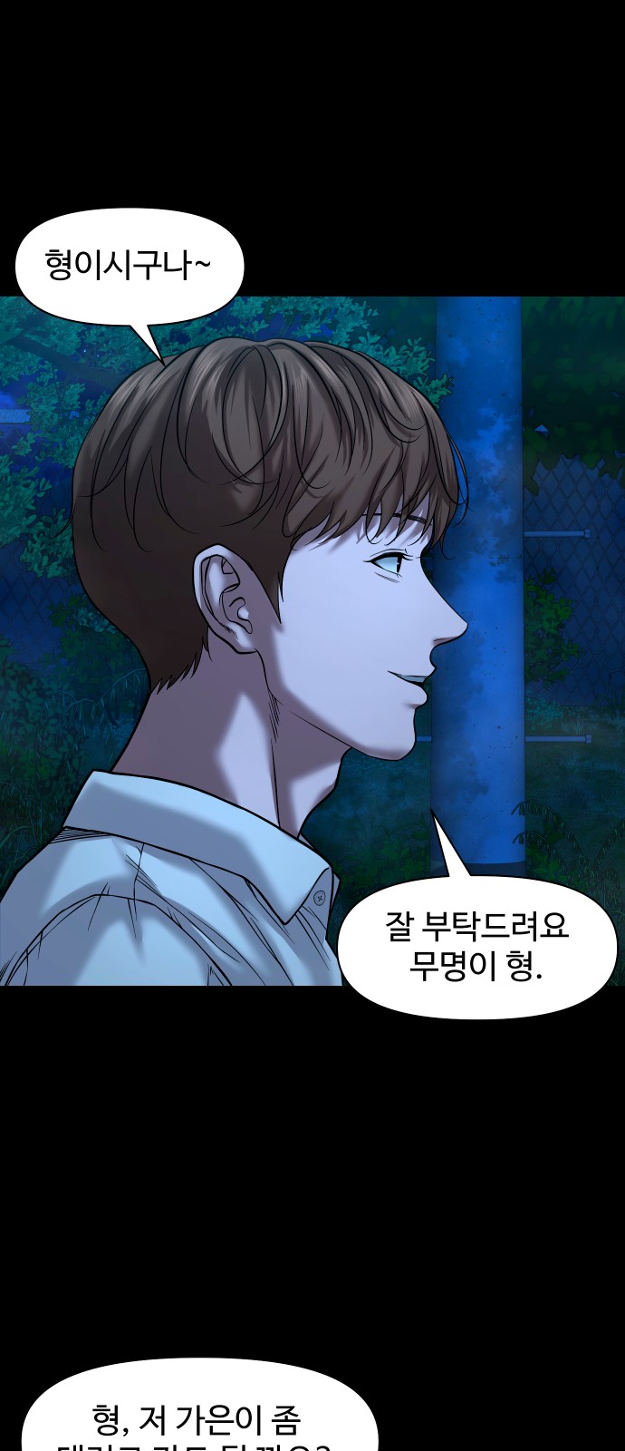 49 페이지