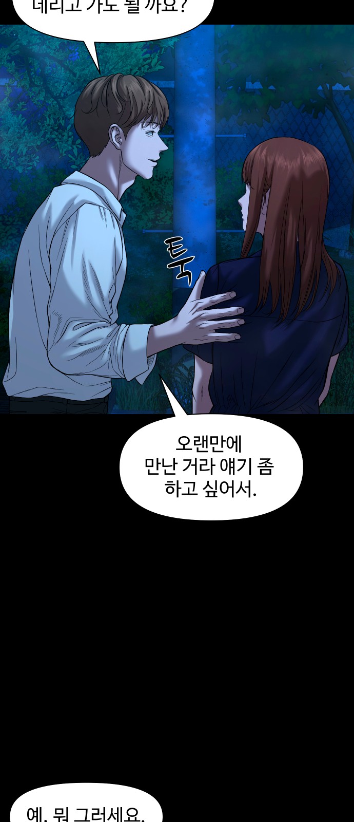 50 페이지