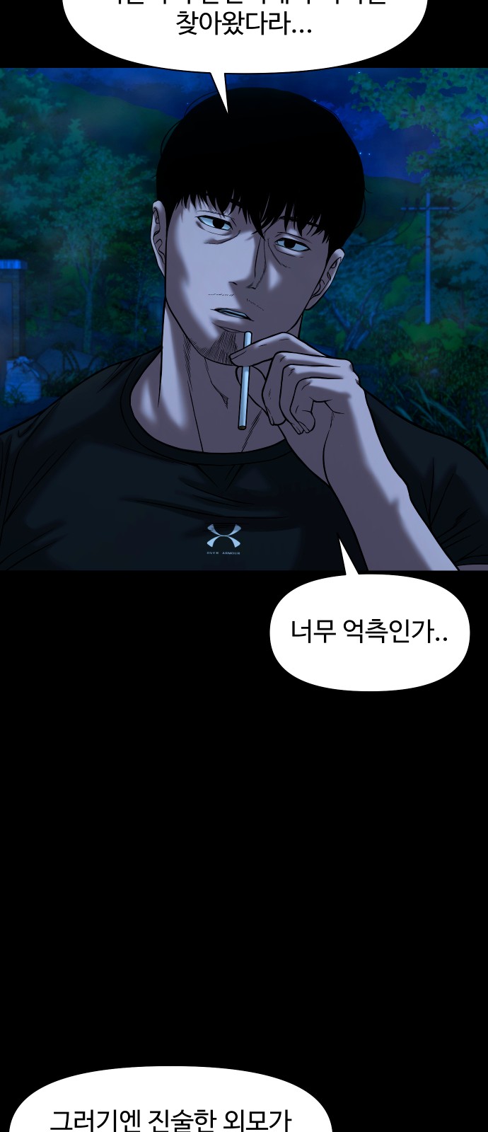 56 페이지