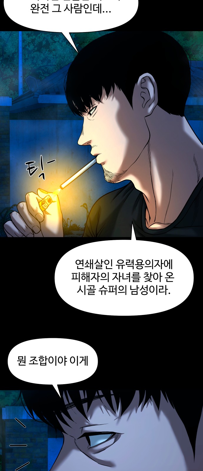 57 페이지