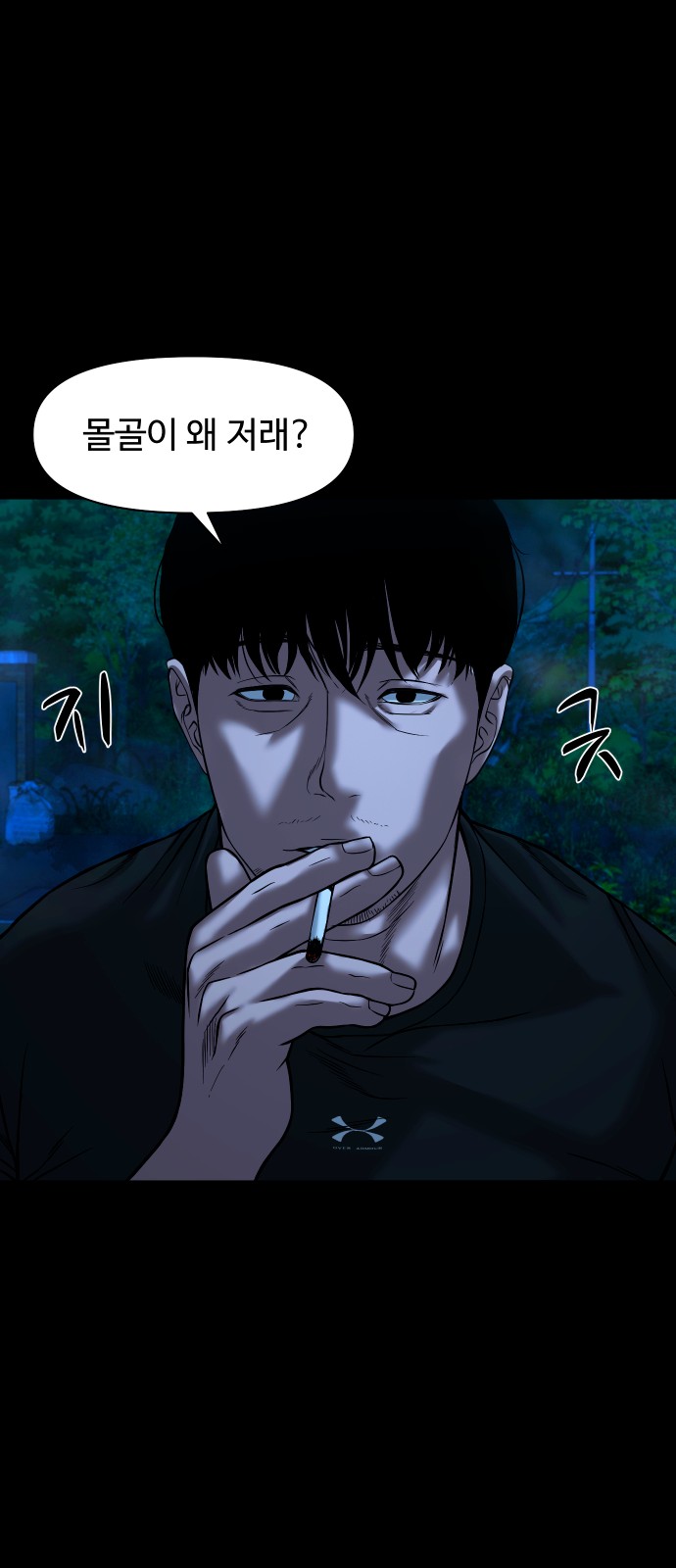 60 페이지