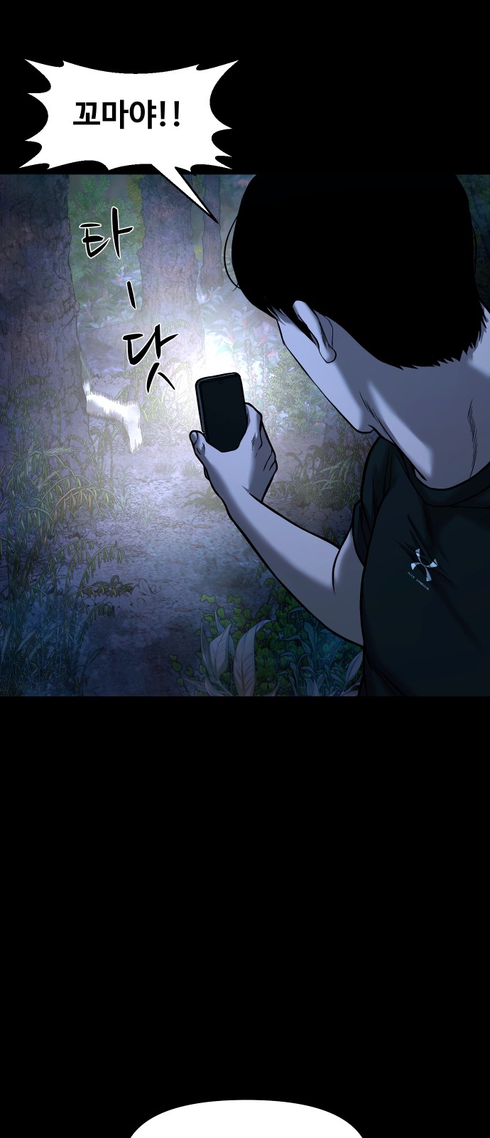 68 페이지