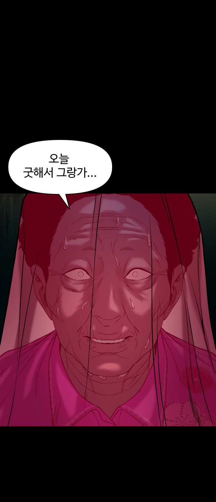 75 페이지