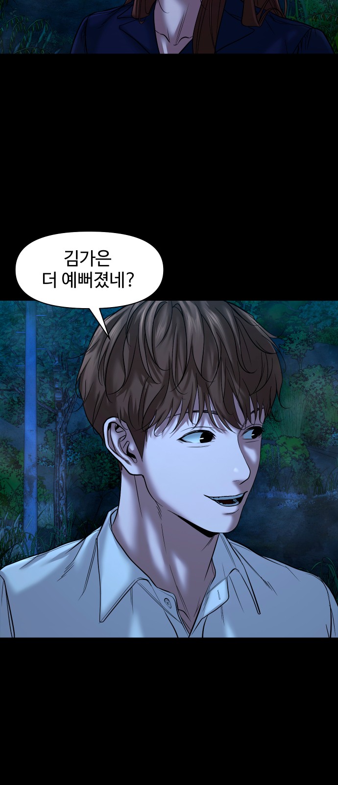 23 페이지