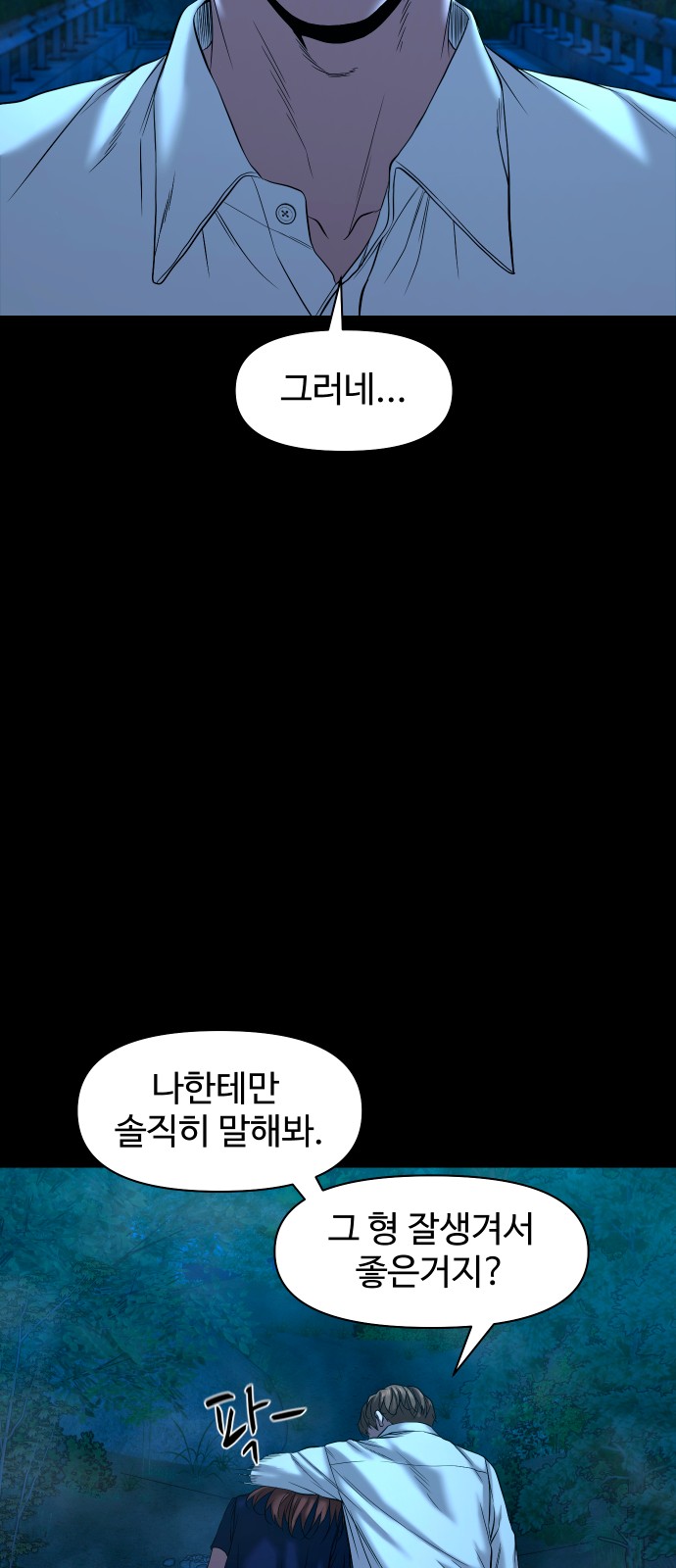 36 페이지