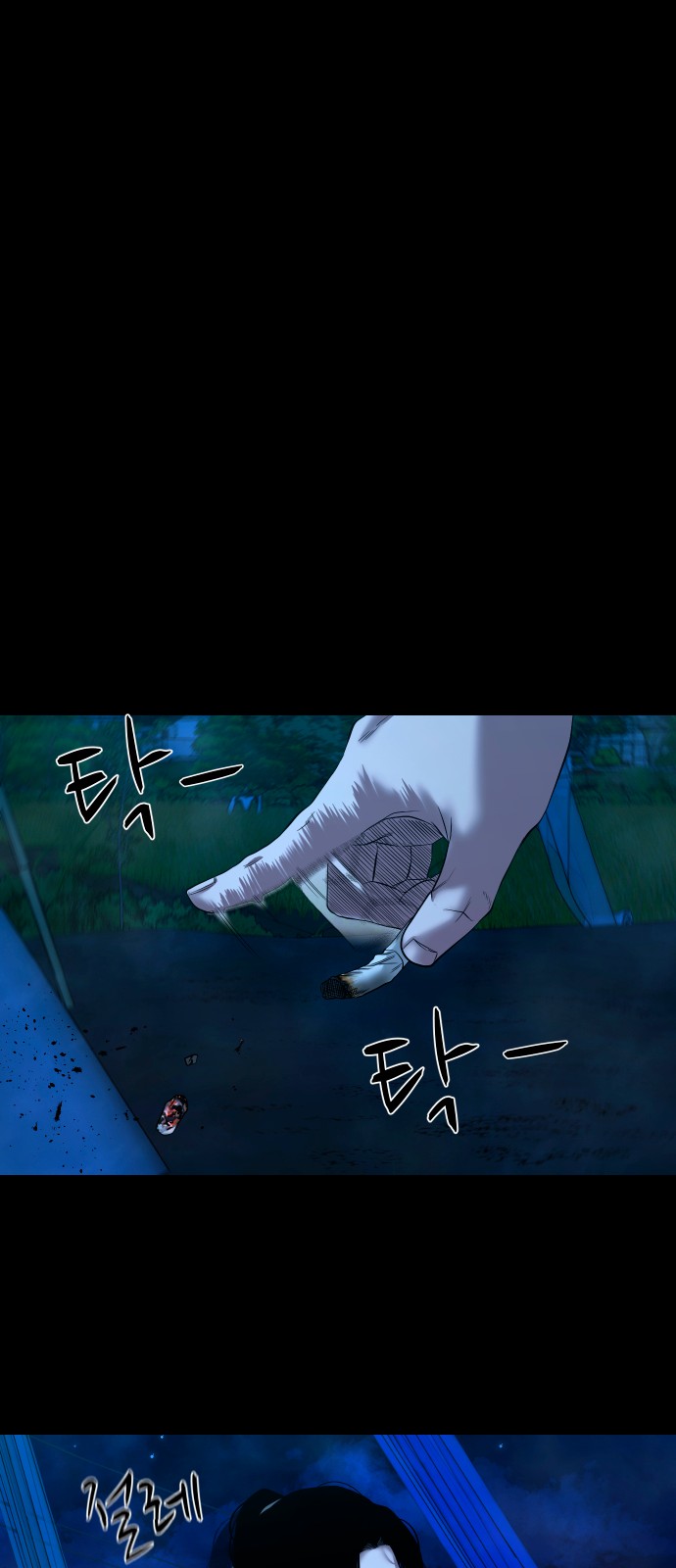 48 페이지