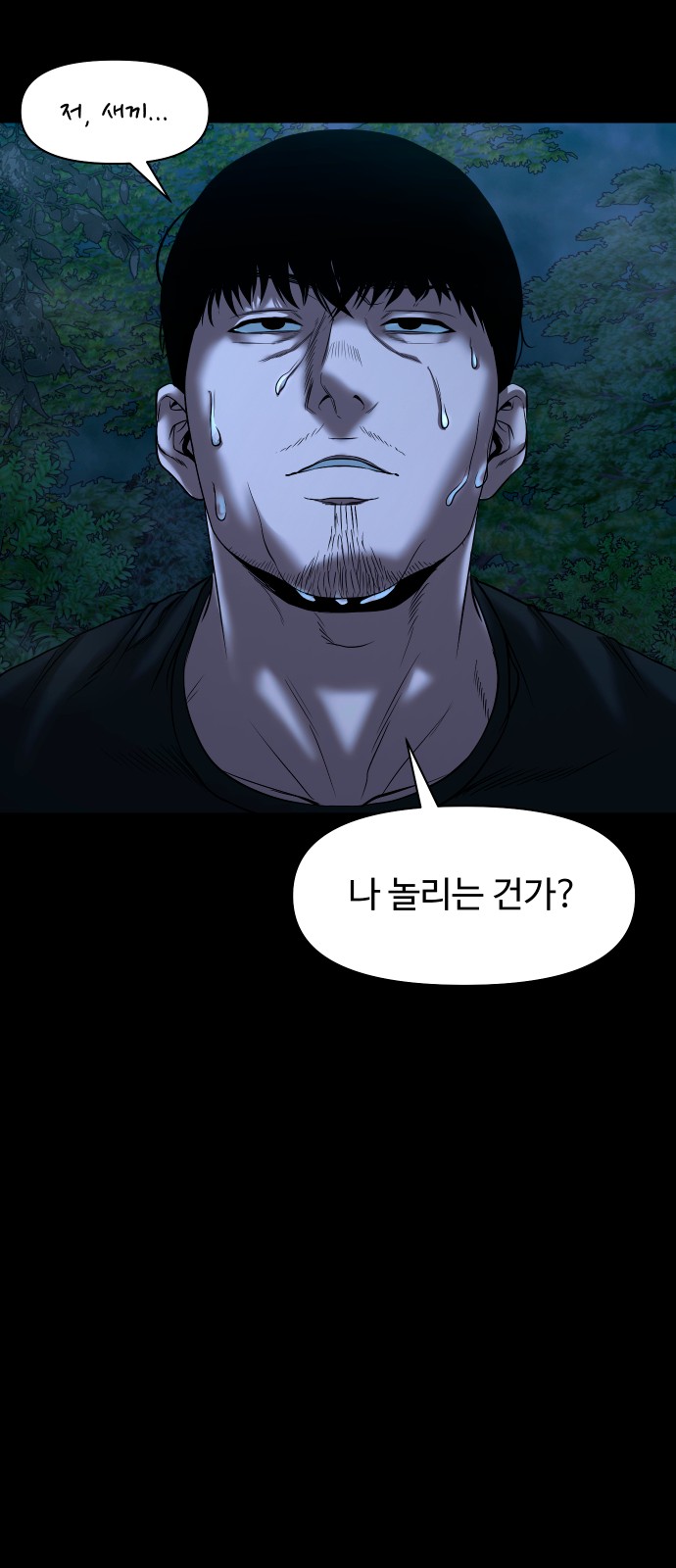 60 페이지