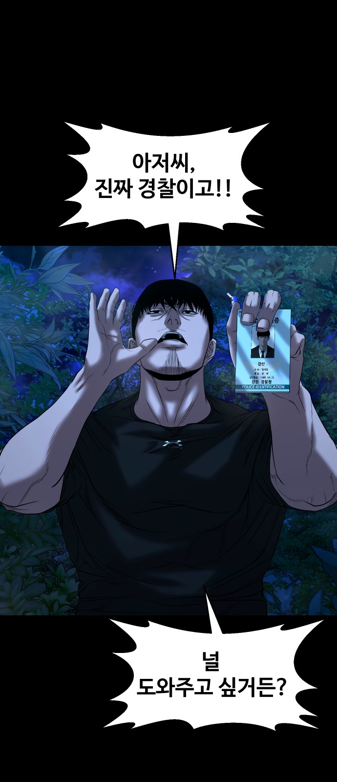 62 페이지