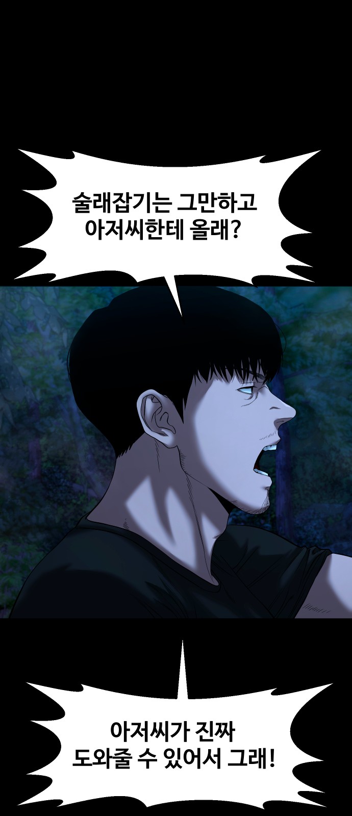 63 페이지