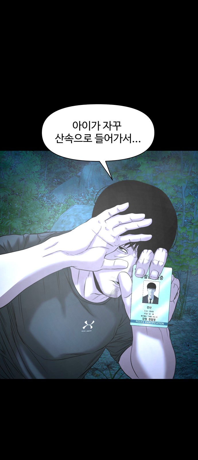 69 페이지