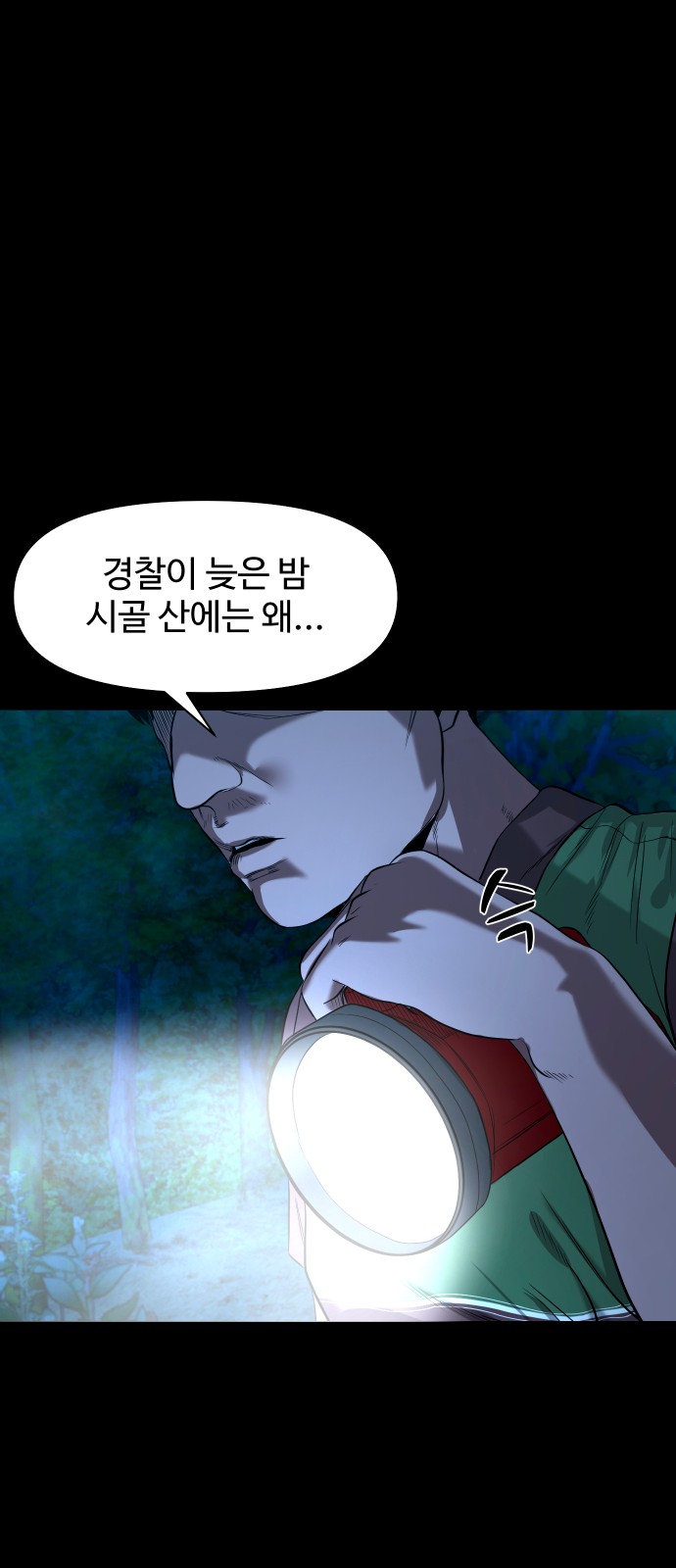 70 페이지