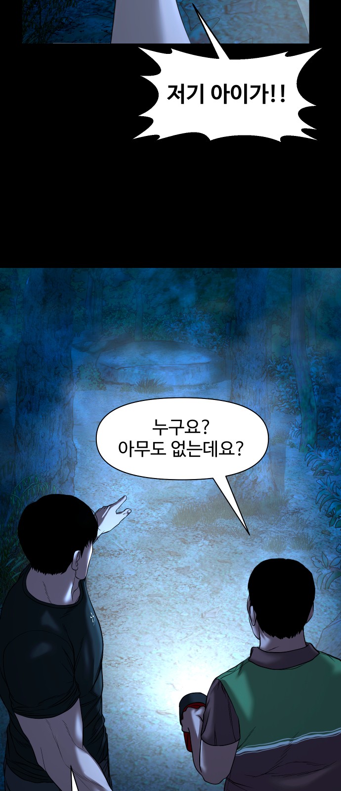 73 페이지