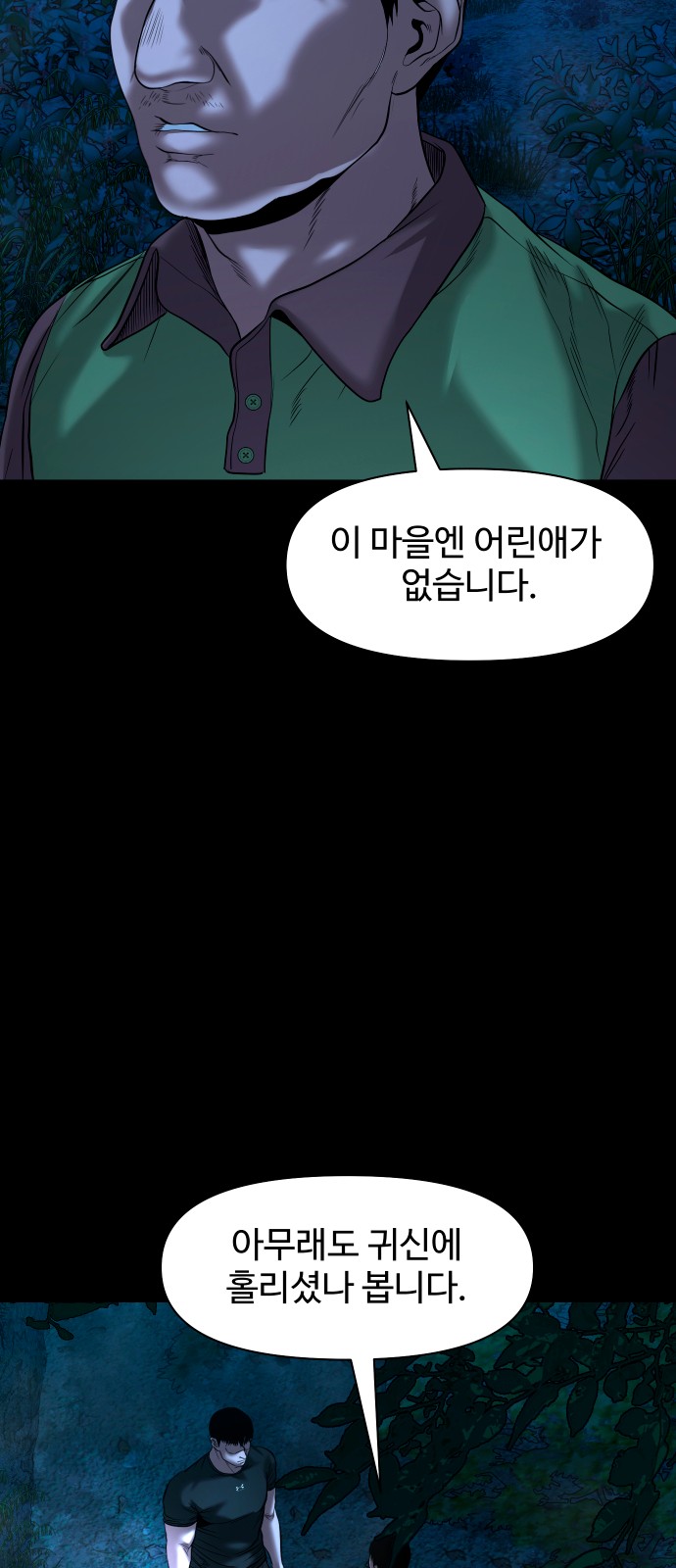76 페이지