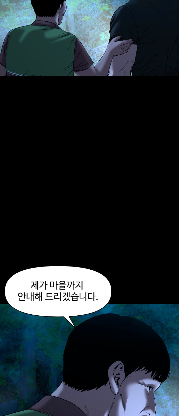 80 페이지