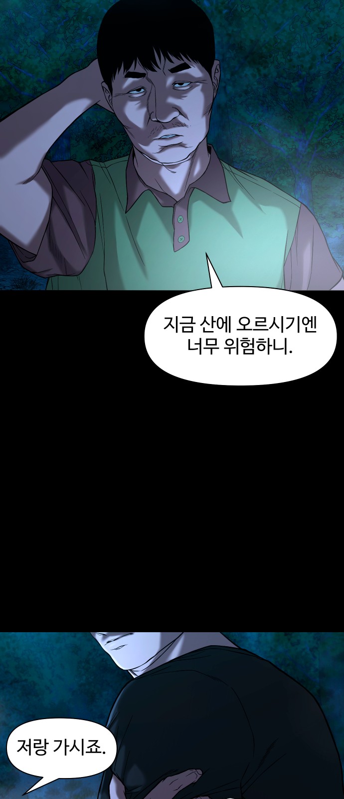 10 페이지