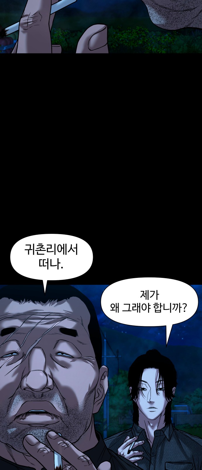 39 페이지