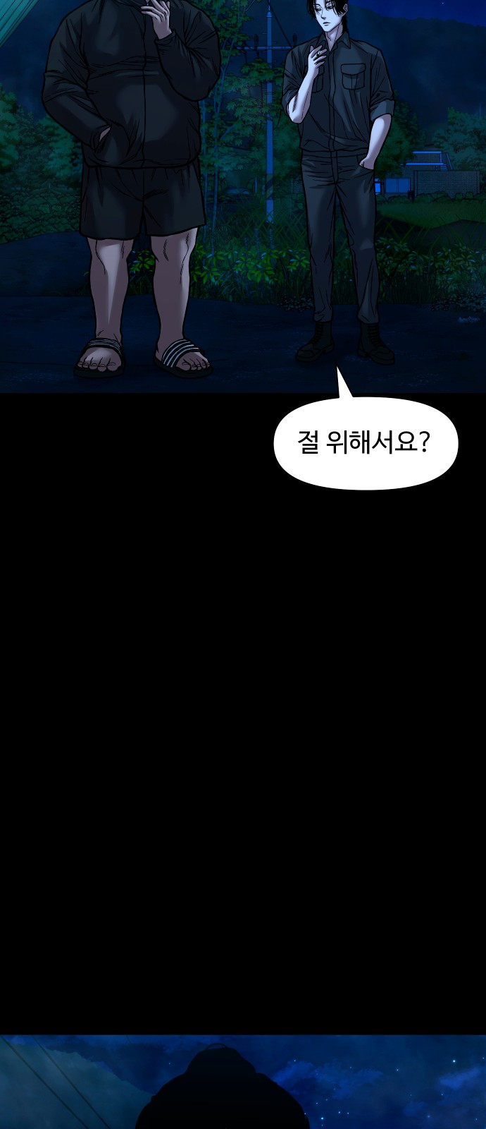 41 페이지