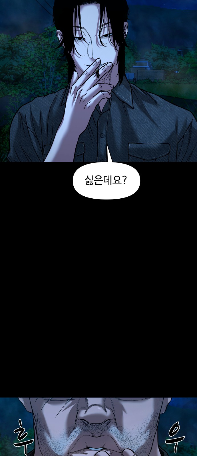 42 페이지