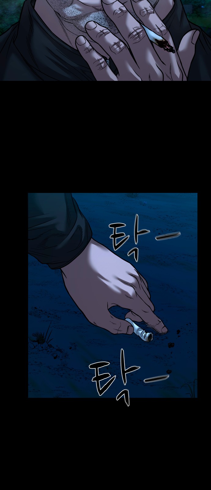 43 페이지